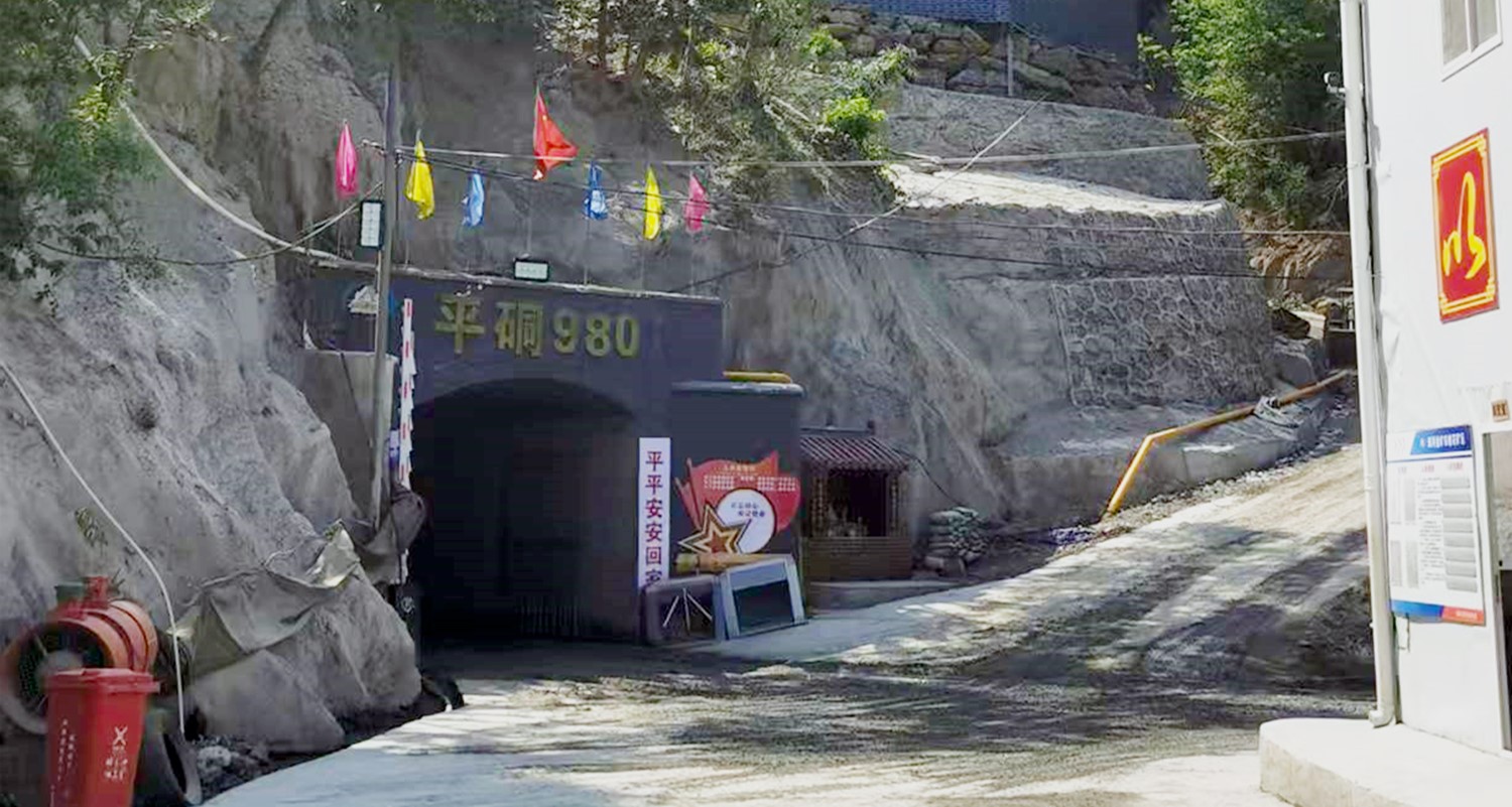 重大突破，雙河金礦探獲近十條盲礦體