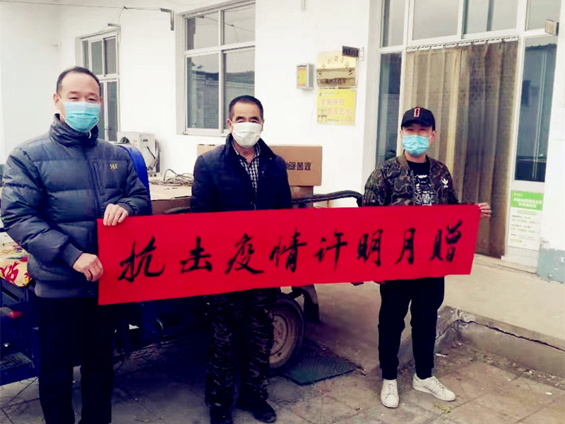 眾志成城 抗擊疫情 !!!!SIMPLE_HTML_DOM__VOKU__PIPE!!!! 開元集團一直在行動