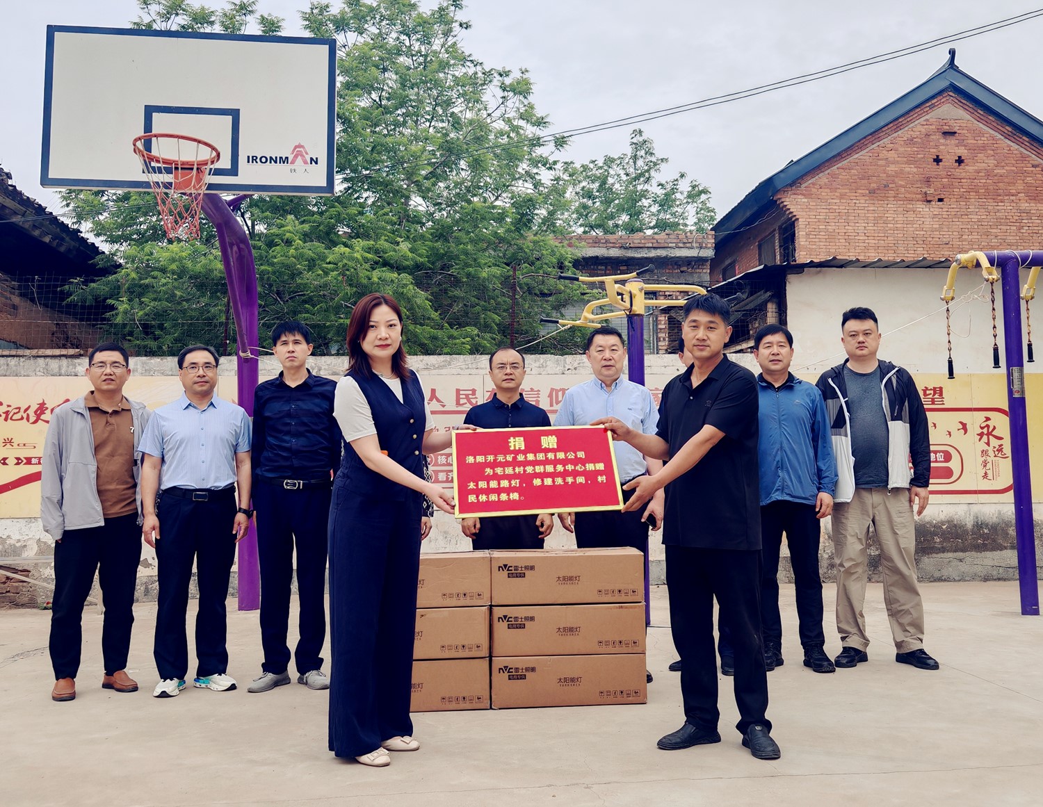 暖心行動(dòng)！開(kāi)元集團(tuán)捐資助力宅延村基礎(chǔ)設(shè)施升級(jí)