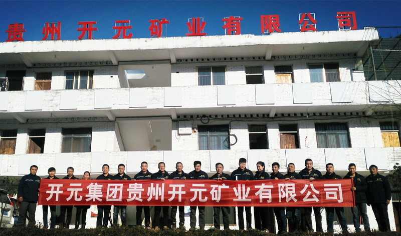 新發(fā)展，我們不負(fù)使命