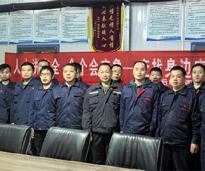 協(xié)同作戰(zhàn)，逆境翻盤｜后瑤峪西溝鐵礦的破局之路